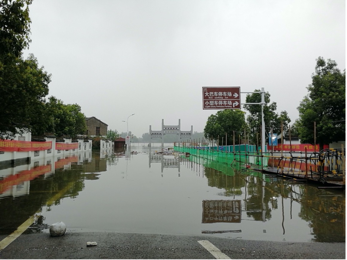 2020’s record rainfall and flooding over eastern China